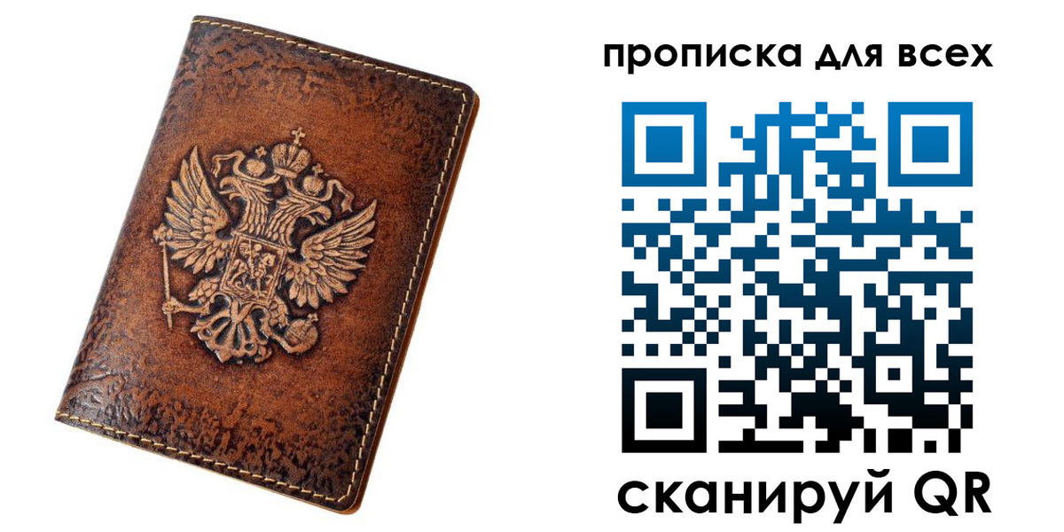 регистрация для школы в Оленегорске