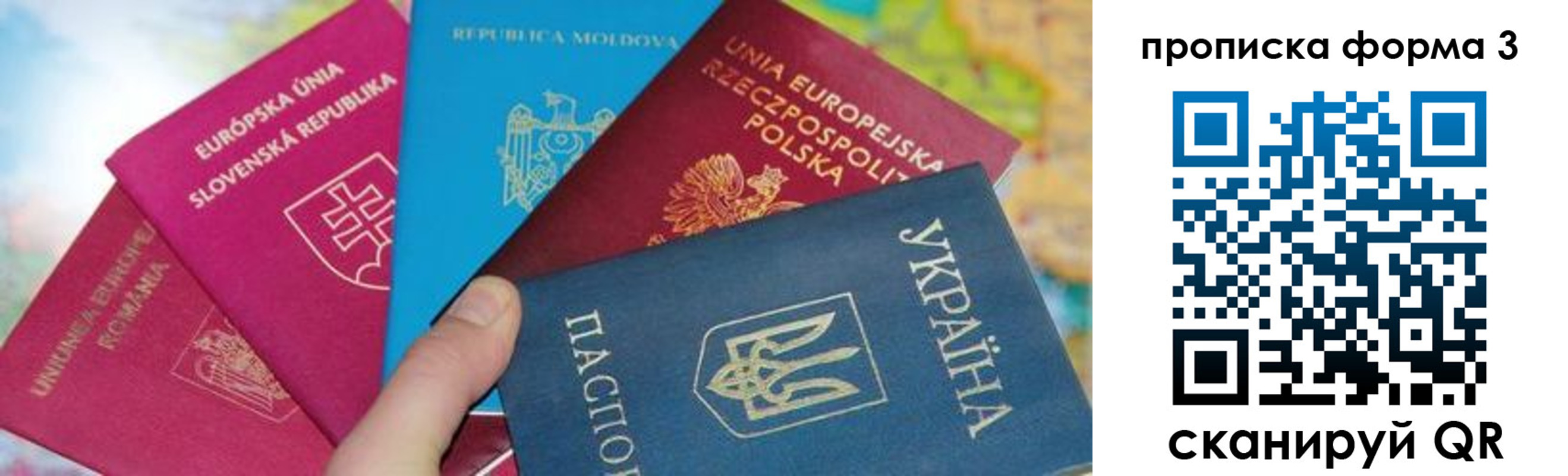 временная регистрация в Оленегорске