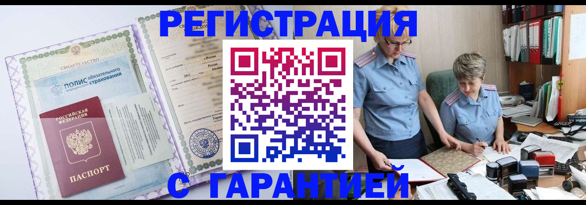 найти адрес прописки в Оленегорске
