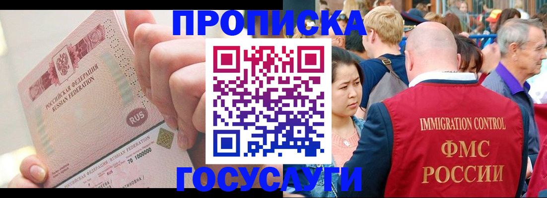 регистрация в Оленегорске